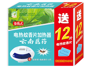 云南医药卷线式电蚊香片加热器+送12片蚊香片